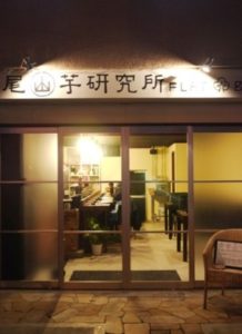 118384C0-DF37-447C-A781-CE4DCA4F8698